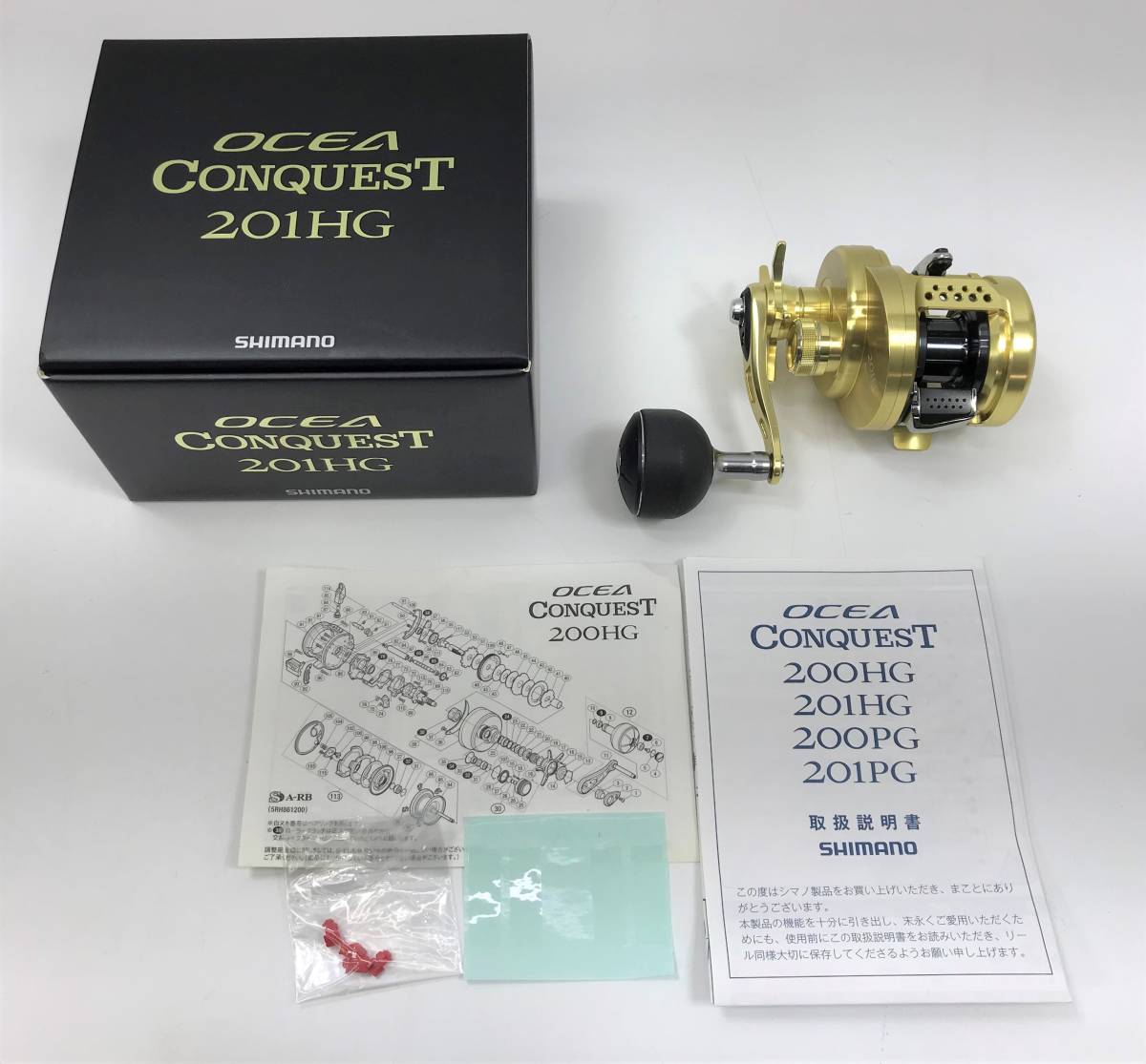ヤフオク! -「オシアコンクエスト201hg」の落札相場・落札価格