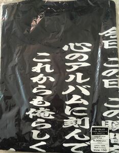 新庄剛志ビッグボス現役引退時Tシャツ^ - ^新品未使用^ ^エスコンフィールド^ - ^