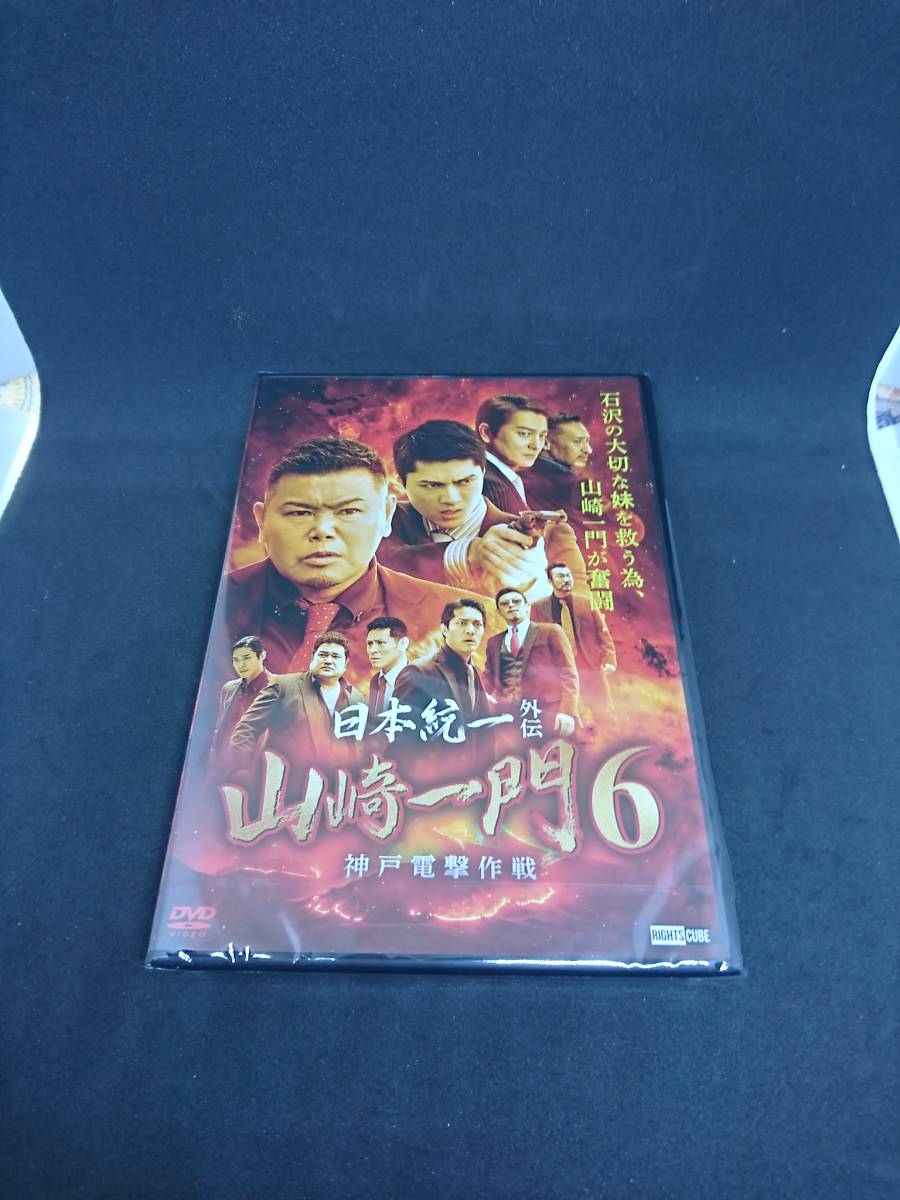 超爆安 日本統一 47巻セット 管理番号1108 TVドラマ