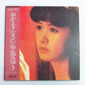 LP Record/Miyuki nakajima/Gellw Back/Obi/10 Songs/+1 сингл с синглом/C25A-0067 [Подтверждение оживления] MATO Номер C25A-67A1/C25A-67B2/J-POP №114