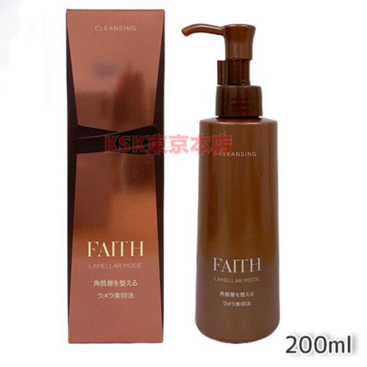 フェース FAITH ラメラモード エナジーエッセンス200ml【業務用