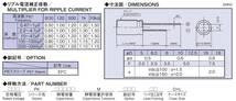 [3]ルビコン PK 4.7μF 50V 85℃ Rubycon PK アルミ電解コンデンサー 3個 新品未使用_画像7