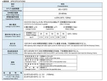 [3] ルビコン PZF Hybrid 100μF 50V 125℃ Rubycon PZF 導電性高分子アルミ電解コンデンサー ハイブリッド 3個 新品未使用_画像7