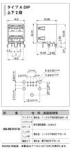 (3) 日本圧着端子製造 基板取付用 USB 2.0規格 2連コネクタ タイプA DIP 上下2段 メス 3個 新品未使用_画像8