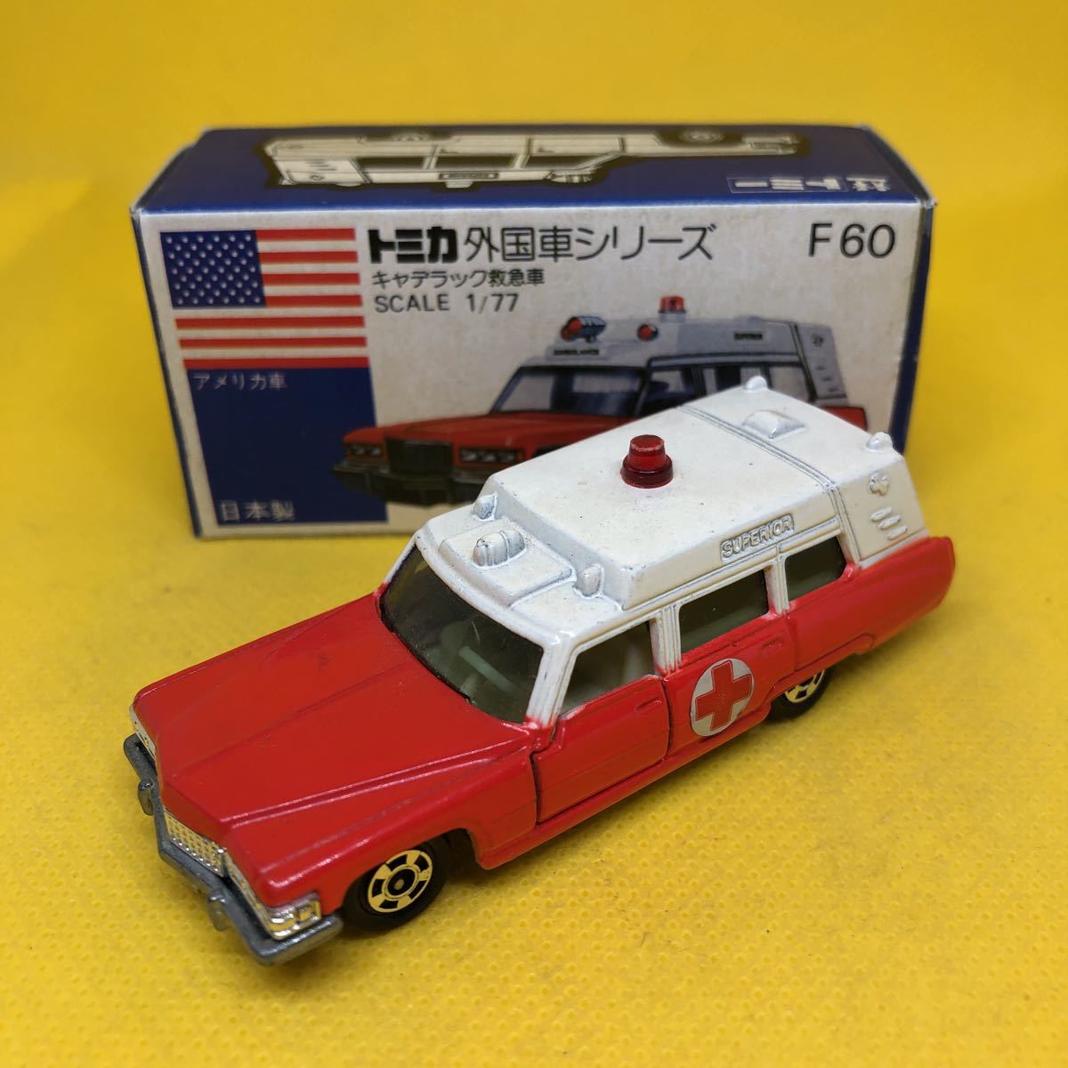 ヤフオク! -「トミカ キャデラック 救急車」の落札相場・落札価格