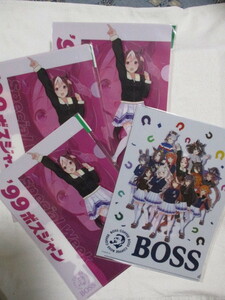 BOSS 第二弾 ウマ娘 プリティーダービー クリアファイル スペシャルウィーク ３枚 ＆ 全員 １枚 合計４枚　ボス　ボスジャン 　サントリー