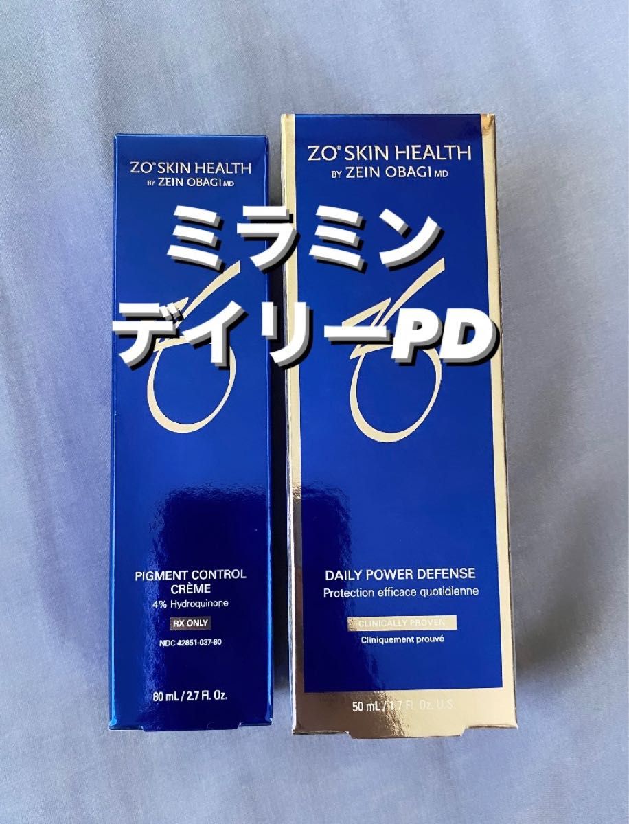 デイリーPD ブライタライブ ゼオスキン スキンケア、基礎化粧品