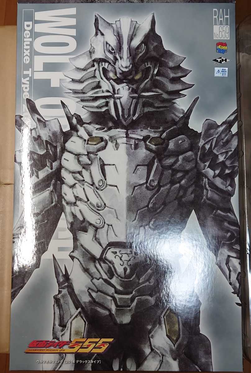 ファイズ 仮面ライダー555 ウルフオルフェノクインスパイアジャケット
