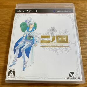 二ノ国白き聖灰の女王 PS3ソフト