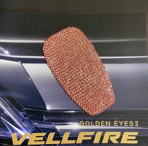 PK★トヨタ VELLFIRE ヴェルファイア 30系 前期 後期★フロント シフトノブ ピンクストーン ステッカー★キラキラ