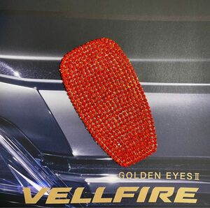 RD★トヨタ VELLFIRE ヴェルファイア 30系 前期 後期★フロント シフトノブ レッドストーン ステッカー★キラキラ