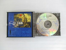 【お買得】★ルーヴル美術館 絵画と宮殿★RMNデジタル・アートセレクション2/CD-ROM for Macintosh _画像4