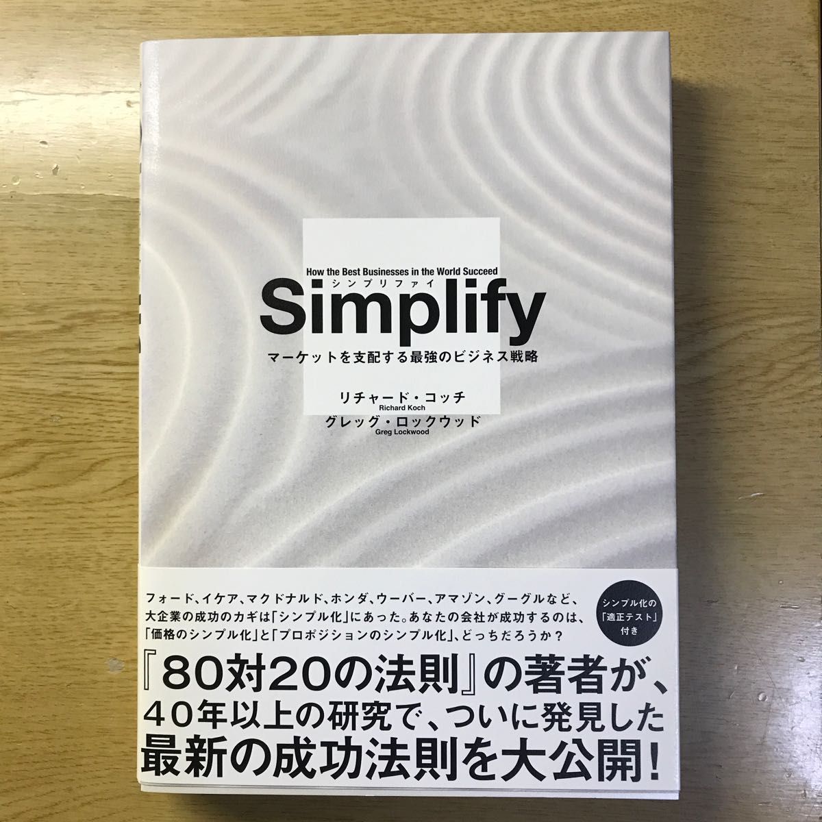 東京大放出セール (美品)一目均衡表 完結編 一目山人著 ladonna.co.jp