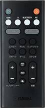 ヤマハ サウンドバー Alexa搭載 HDMI DTS Virtual:X Bluetooth対応 YAS-209(B)_画像7