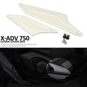 送料無料 HONDA ホンダ X-ADV750 2021-2022 サイドパネル ガード プロテクション ラテラルカバー