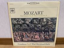 クラシックLP　日コロムビア　OS-571-C　カザドゥシュ、セル　モーツァルト／ピアノ協奏曲第２１番、２４番_画像1