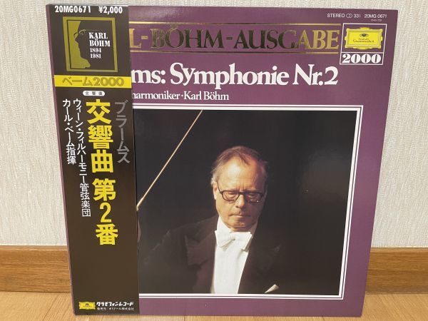 ヤフオク! -カールベーム ブラームス交響曲の中古品・新品・未使用品一覧