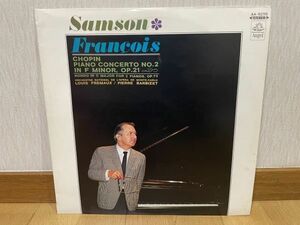 クラシックLP　東芝音楽工業　AA-8256　サムソン・フランソワ、フレモー　ショパン／ピアノ協奏曲第２番　ほか