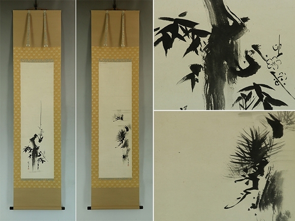 2023年最新】Yahoo!オークション -探(絵画)の中古品・新品・未使用品一覧