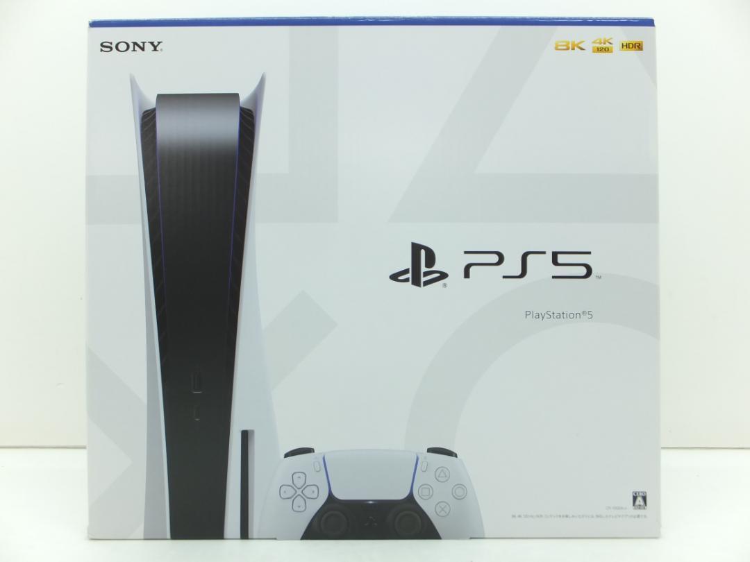 ヤフオク! -「playstation 5 (cfi-1000a01)」の落札相場・落札価格