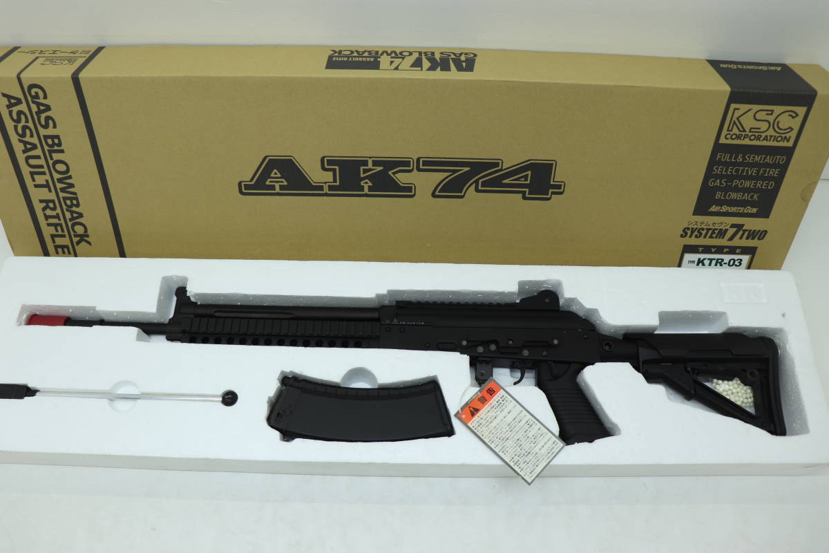 KSC AK74シリーズ GBB スペアマガジン ガスブロ AK74M AKS74U KTR-03