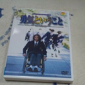 24HOUR TELEVISION スペシャルドラマ97 勇気ということ [DVD] 堂本光一