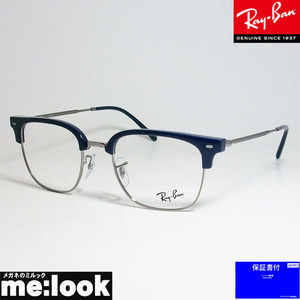 RayBan レイバン 眼鏡 メガネ フレーム ニュークラブマスター RB7216-8210-49 RX7216-8210-49 度付可　木村拓哉 キムタクモデル