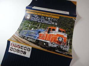 ●弁当掛紙●　　東武鉄道 「～日光線初入線！～DL大樹で行く鉄分補給の旅弁当」 掛け紙 　2018年12月27日(木) 　 　