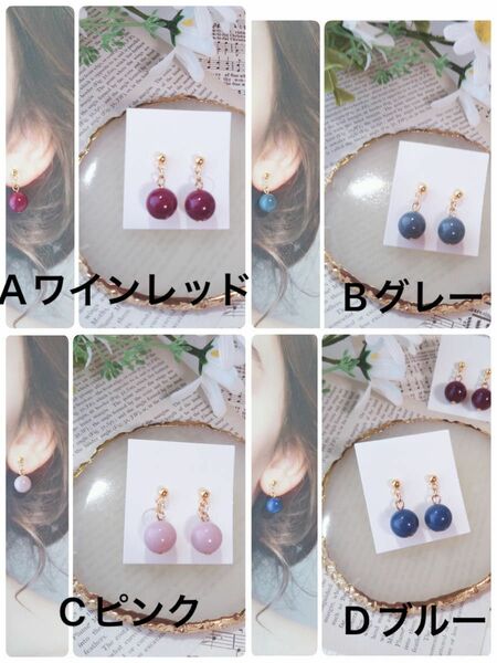 No.26 シンプルビーズピアス　イヤリング　ハンドメイド　