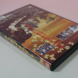 a0022■ DVD 大怪獣バランの画像3