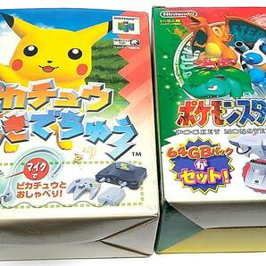 【動作未確認・同梱可】ポケモンスタジアム ピカチュウげんきでちゅう マリオカート64 みんなでたまごっちワールド ワンダープロジェクトJ2の画像1