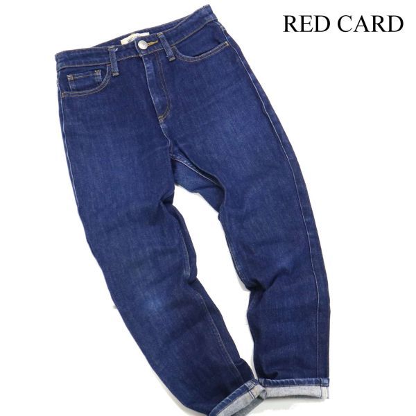 ヤフオク! -red card 長谷川潤の中古品・新品・未使用品一覧