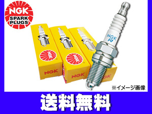 ミラアヴィ L250S L260S 標準 スパークプラグ 3本 ターボなし NGK 日本特殊陶業 7659 BKUR6EK-9 H14.12～H16.12 ネコポス 送料無料