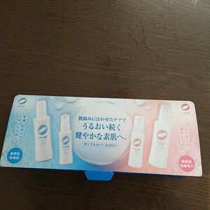 アルージェ 化粧水 乳液 試供品 