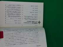 【古本雅】,ヘモグロビンA1Cを自分で下げる101のワザ,主婦の友社編,主婦の友社,97840742860899784074286089,糖尿病,健康,_画像4