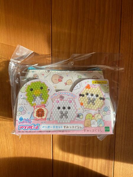アクアビーズ すみっコぐらし