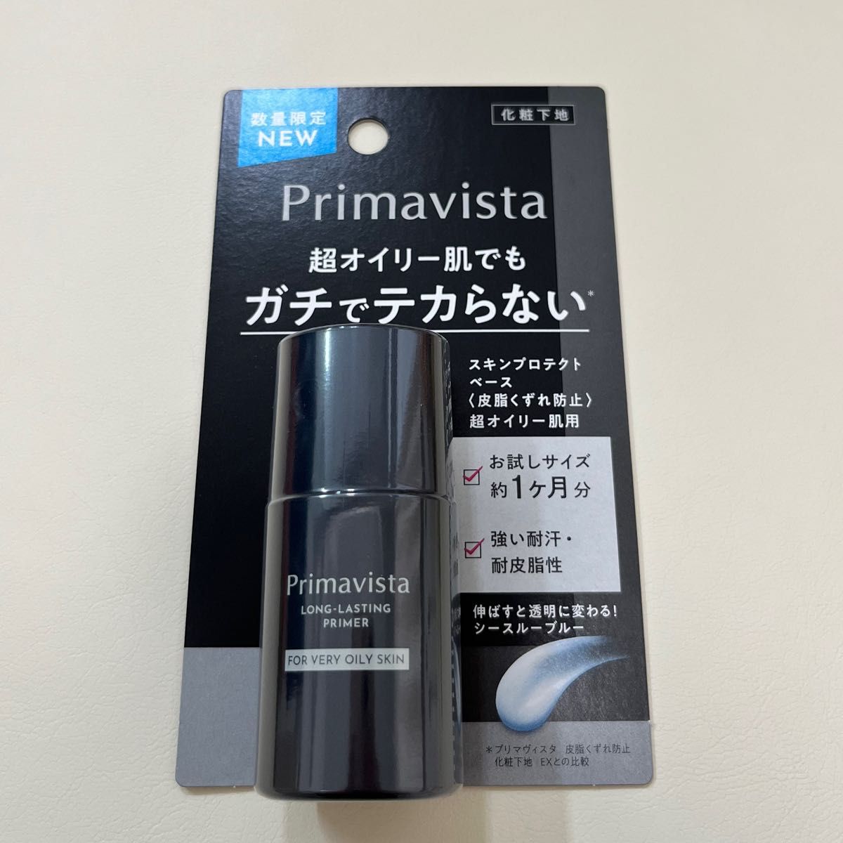 お金を節約 プリマヴィスタ 皮脂くずれ防止 化粧下地 25ml 5本 プリマヴィスタ 皮脂くずれ防止 化粧下地 25ml 5本