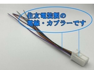 【T電源取り出しカプラーC】送料込 彡レーダー/ETC電源彡トヨタ 170系 シエンタ SIENTA 電源取り出し オプション 検) イルミ LED