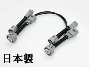 YO-665 【 デリカ D：5 CV系 デイライト化 ハーネス 】 送料込 LED ポジション ユニット 常時点灯化 カプラーオン 2019年02月～