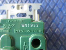 Panasonic WN1932 15A・20A兼用 埋込アースターミナル付接地コンセント(フラット型) 250V 新品未使用_画像5