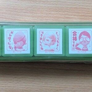 ひょっこりひょうたん島 せんせいスタンプ