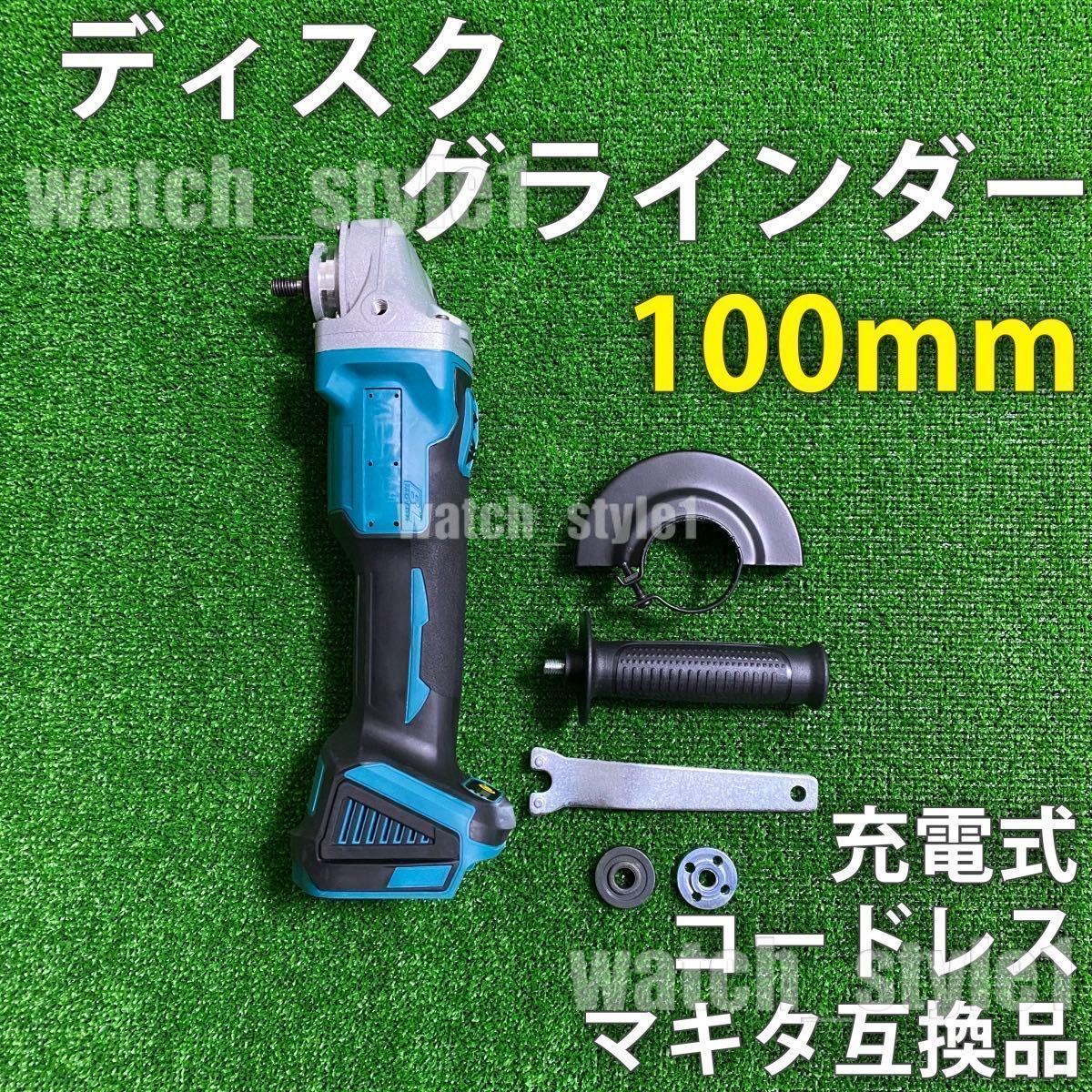 ディスクグ マキタ NEWSTAGETOOLS - 通販 - PayPayモール GA033GRMX