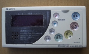 ノーリツ　RC-8101SP