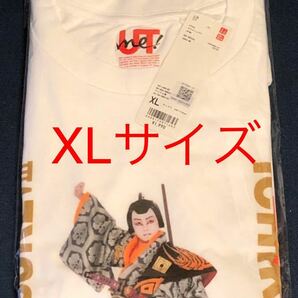 新品即決！★XLサイズ★ 市川團十郎白猿★市川新之助 ★Ｔシャツ★ユニクロ★歌舞伎座★