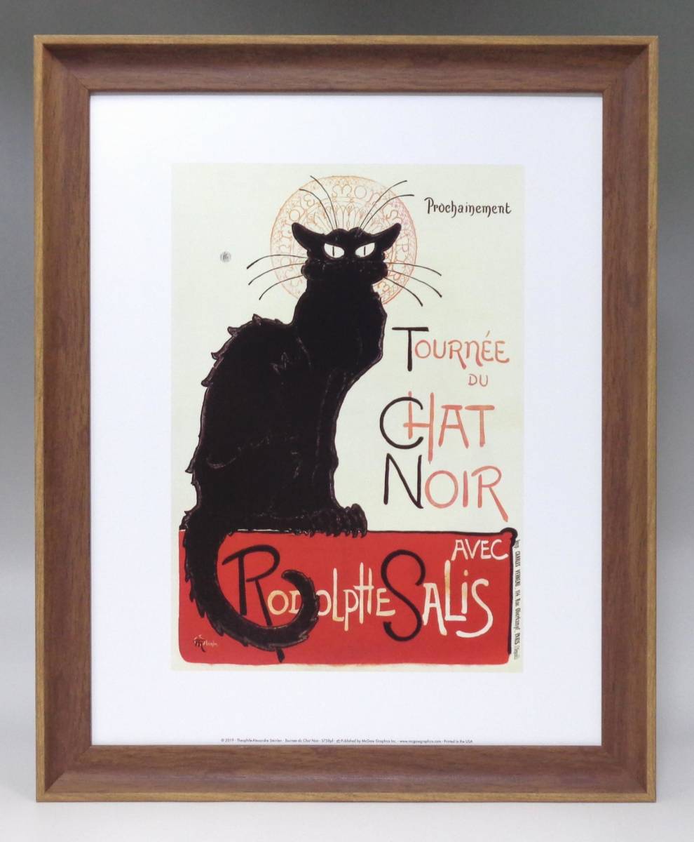 신품 ☆ 아트 액자 포스터 ◇ Stan Lang ☆ Theophile-Alexandre Steinlen ☆ Cat ☆ 페인팅 ☆ 인테리어 ☆ 복고풍 포스터 ☆ 286, 인쇄물, 포스터, 다른 사람