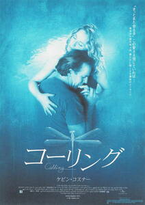 映画チラシ 洋コ 2003 コーリング ■ ケヴィン・コスナー | スザンナ・トンプソン | キャシー・ベイツ