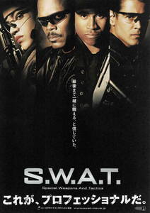 映画チラシ 洋ス 2003 S.W.A.T. スワット A ■ サミュエル・Ｌ・ジャクソン | コリン・ファレル