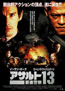 映画チラシ 洋ア 2006 アサルト13 要塞警察 ■ イーサン・ホーク | ローレンス・フィッシュバーン | ジョン・レグイザモ