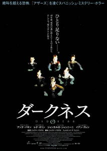 映画チラシ 洋タ 2003 ダークネス ■ ジャウマ・バラゲロ | アンナ・パキン | レナ・オリン | イアン・グレン