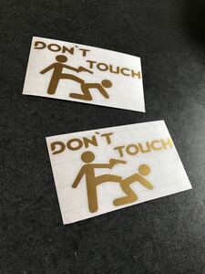 送料無料♪ don'ttouch ピストル ステッカー 大サイズ 2枚セット 【ゴールド】セキュリティ 防犯 ドントタッチ アメ車 旧車 usdm トラック